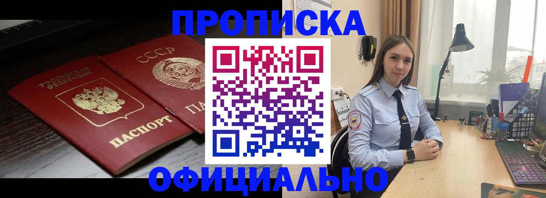 регистрация для дет. сада в Радужном